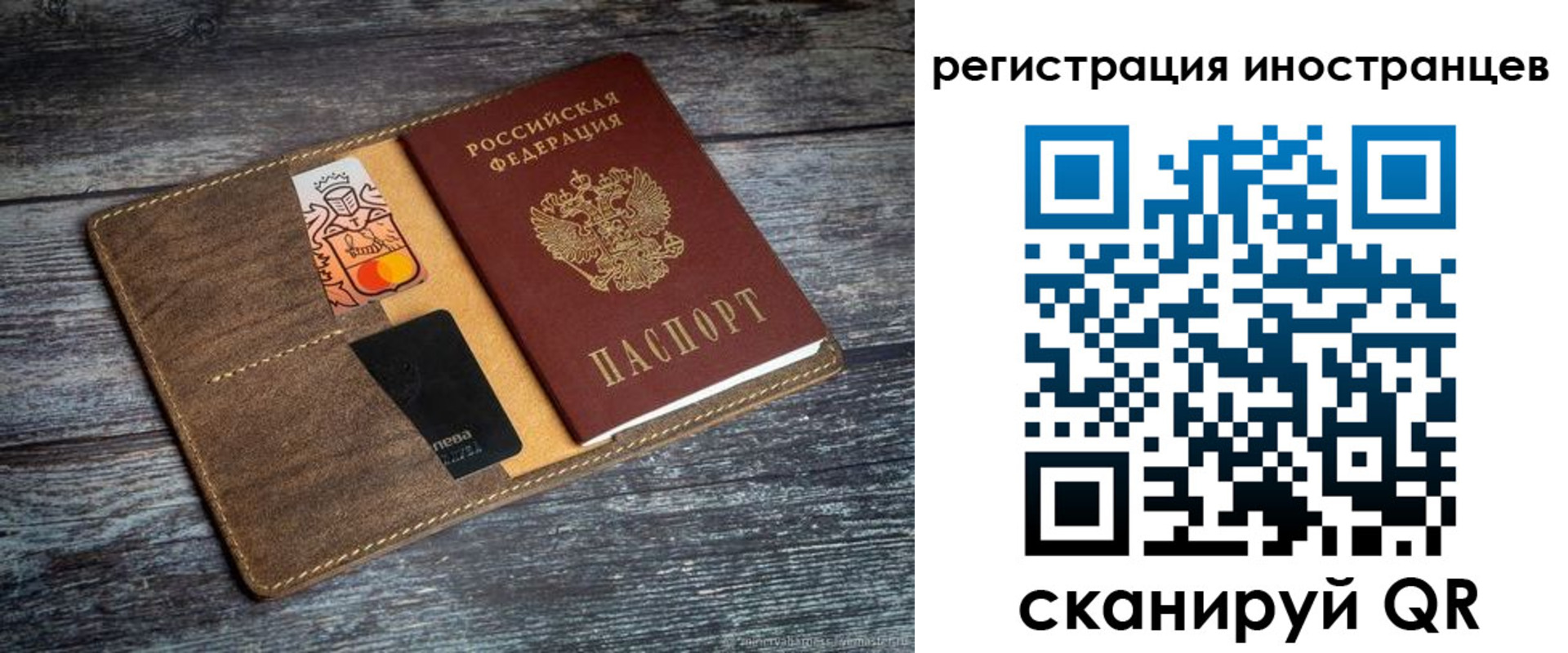 где прописаться в Чехове
