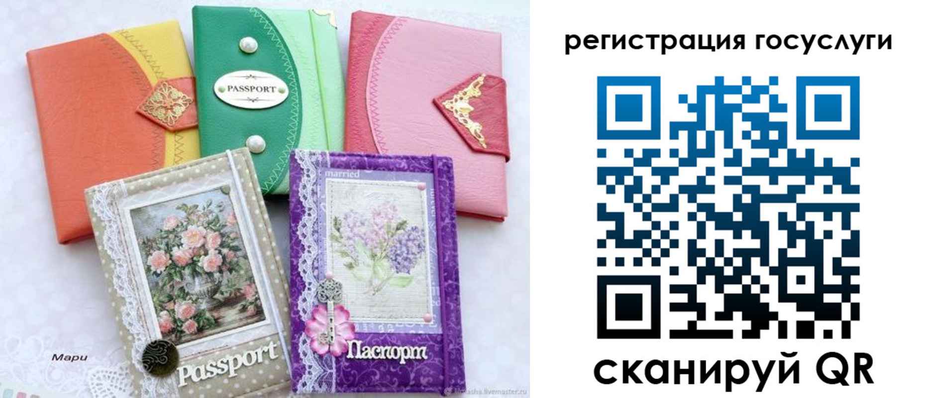 прописка иностранных граждан в Чехове