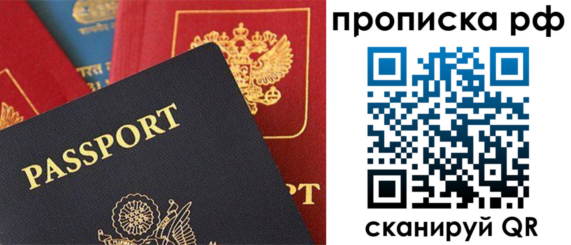 регистрация для школы в Чехове