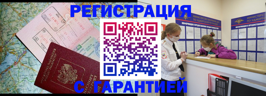 форма 3 в Чехове